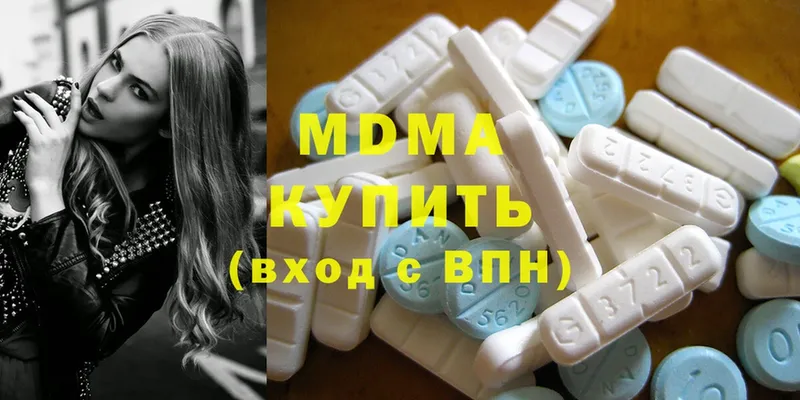 МДМА молли  hydra как войти  Белебей 